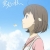 Hotaru