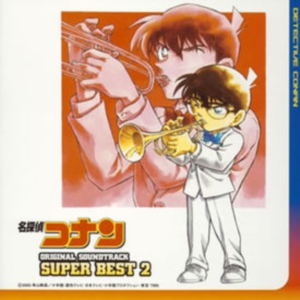 Detective Conan Original Soundtrack Super Best 2