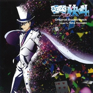 Magic Kaito 1412 - OST