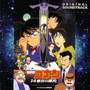 Detective Conan 