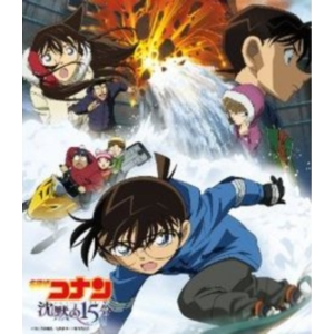 Detective Conan 