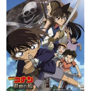 Detective Conan 