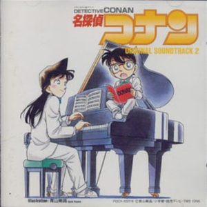 Detective Conan Original Soundtrack 2