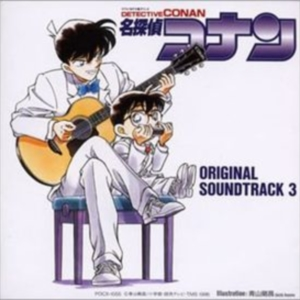 Detective Conan Original Soundtrack 3