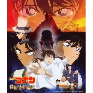 Detective Conan 