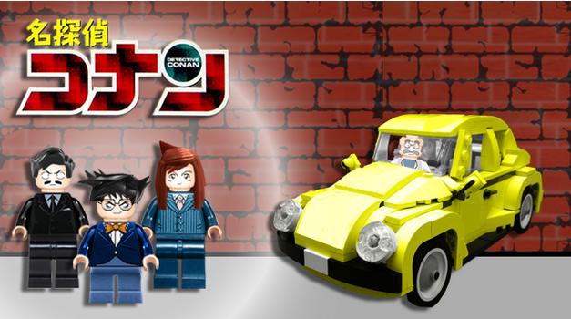 [Conan Legos]