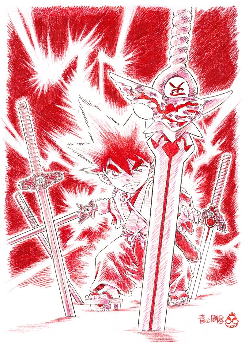 Yaiba Visual